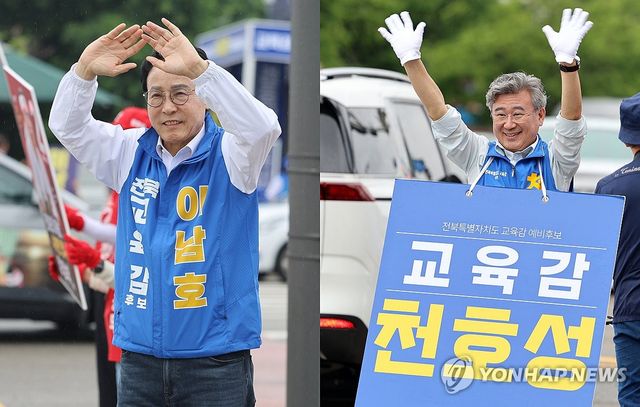 거리 유세하는 이남호·천호성 전북교육감 후보