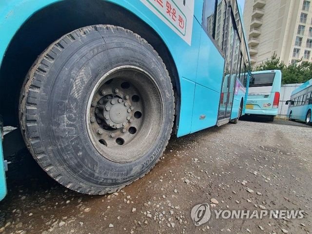 춘천 시내버스