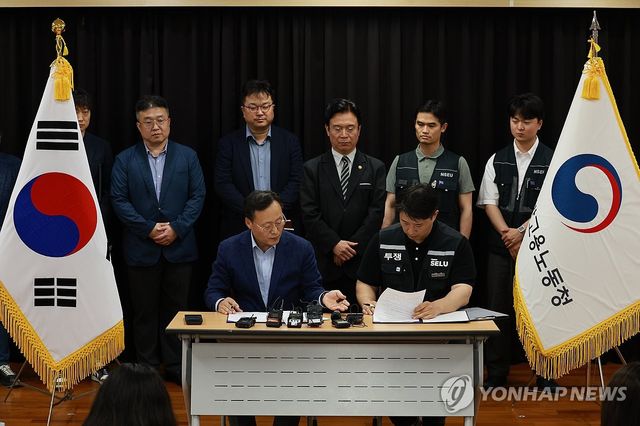 잠정 합의안 서명하는 삼성전자 노사