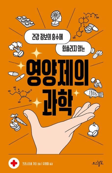 [신간] 조선후기 궁중건축화의 탄생…'그림 속으로 들어온 궁궐과 도시' - 3