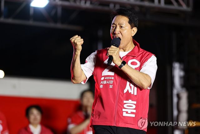 오세훈 서울시장 후보 출정식