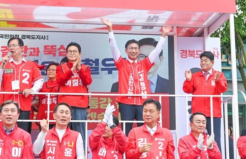[이철우 후보 캠프 제공. 재판매 및 DB 금지]