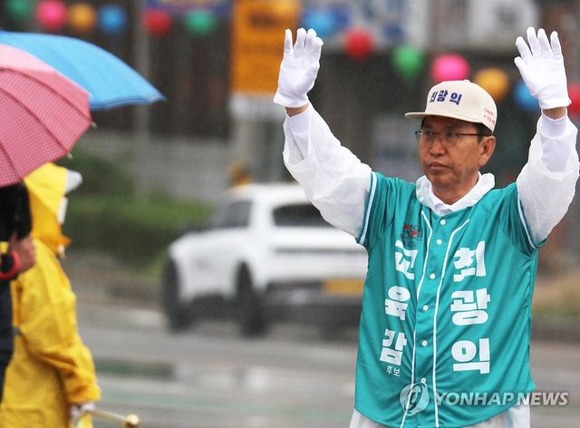 최광익 강원교육감 후보, 공식 선거운동 돌입