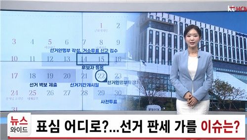 [kt HCN 제공. 재판매 및 DB 금지]
