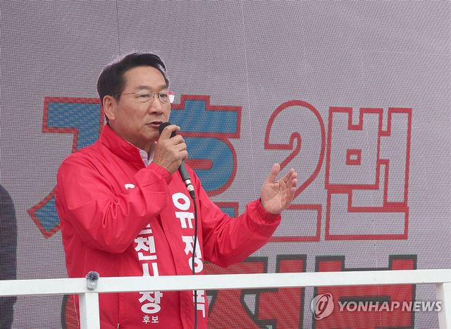국민의힘 유정복 인천시장 후보