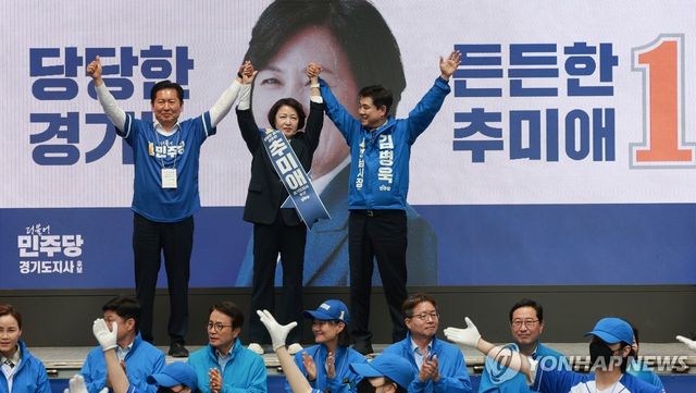 민주당 추미애 후보 유세 지원 나선 정청래 대표