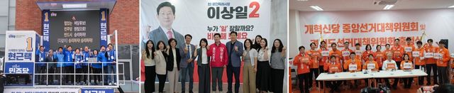 용인시장 본격 선거운동 돌입