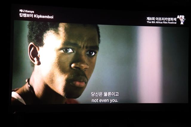 '제8회 아프리카영화제' 메인 상영작인 케냐 영화 '킵켐보이' 장면