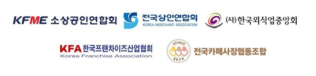 쿠팡이츠 무료배달 확대에 소상공인 반발…"수수료 노예 전락"