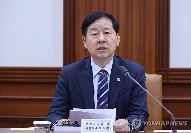 민생물가 특별관리 관계장관회의 주재하는 구윤철 부총리