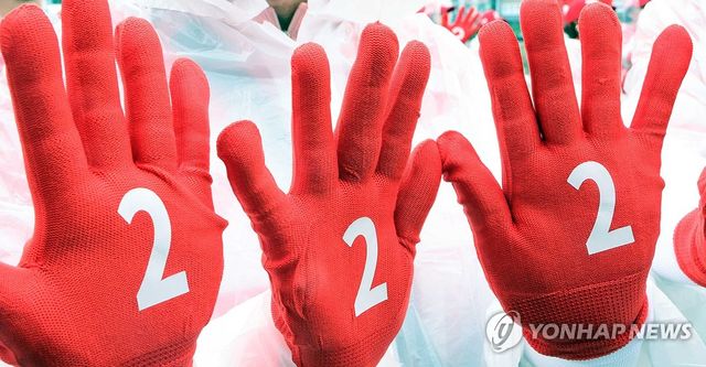 선거 운동원 장갑 2번