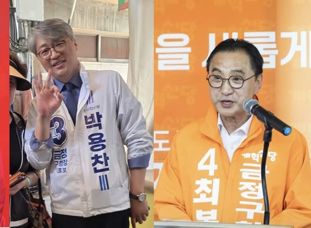박용찬 최봉환 후보