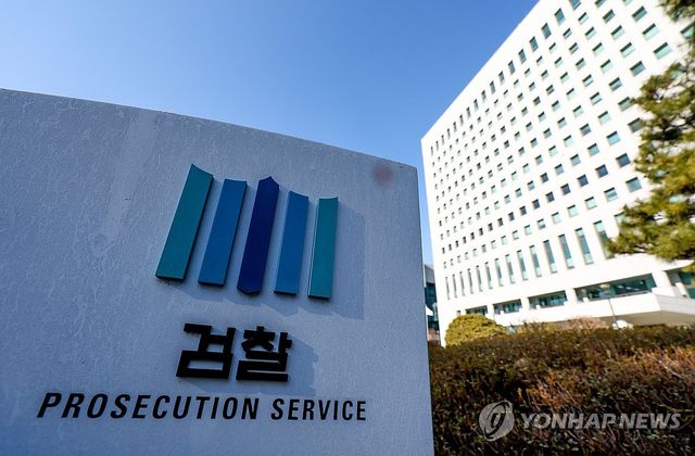 [연합뉴스 자료사진]