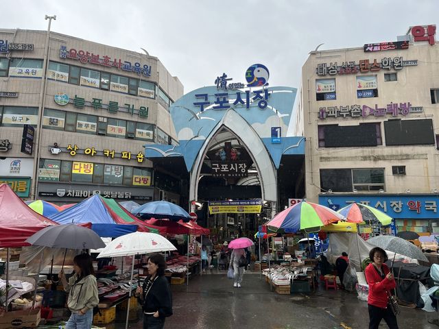 비 내리는 부산 북구 구포시장의 모습