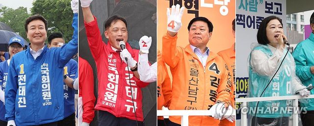 지지 호소하는 울산 남구갑 보선 후보들