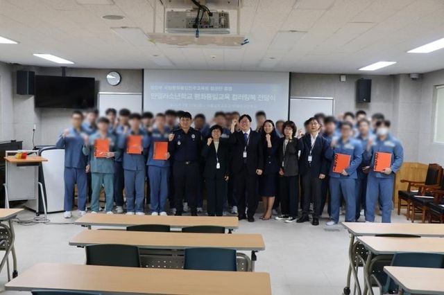 만델라소년학교 평화통일교육 컬러링북 전달식