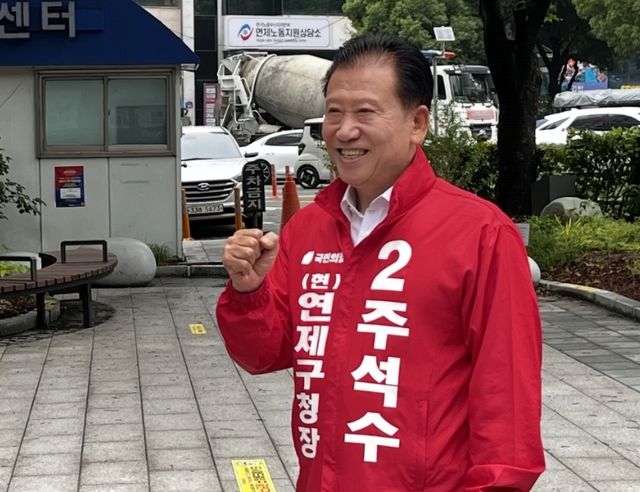 주석수 후보
