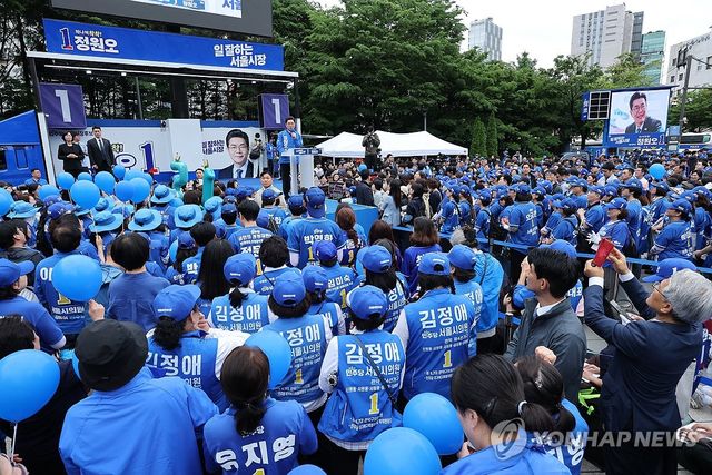 더불어민주당 정원오 서울시장 후보 출정식