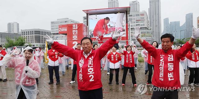 최민호 세종시장 후보 출정식