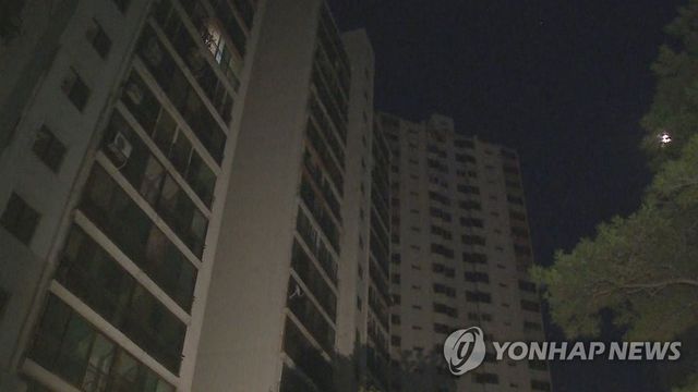 아파트 정전