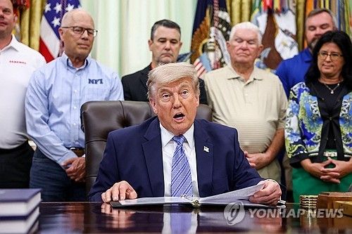 트럼프 대통령
