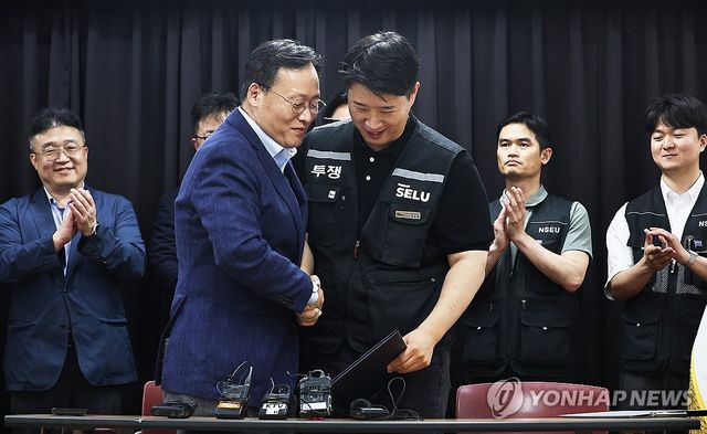 삼성전자 파업 유보