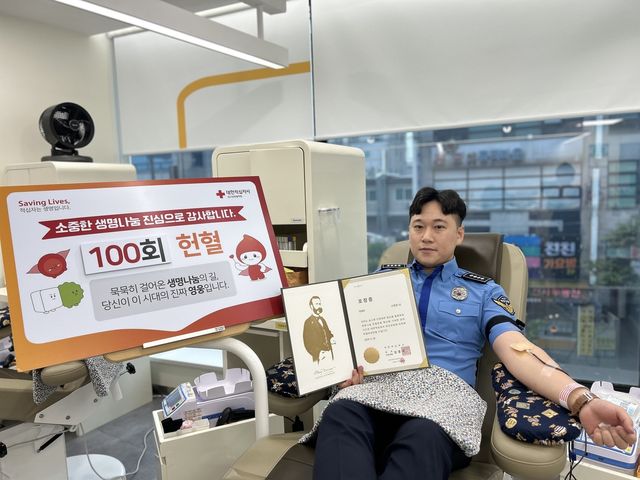 동해지방해양경찰청 신종원 경사