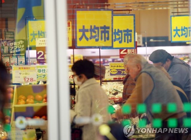 일본 도쿄의 슈퍼마켓