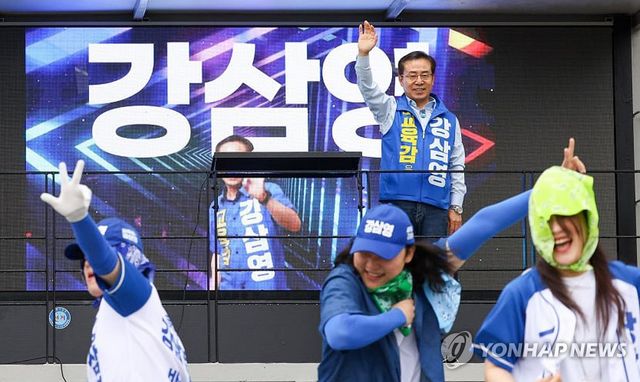 강삼영 강원교육감 후보, 공식 선거운동 돌입