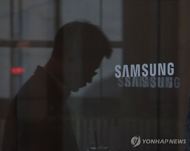 삼성전자 서초사옥