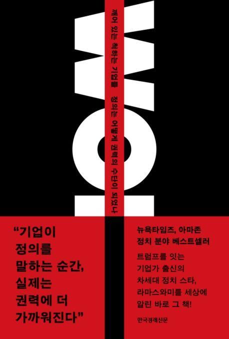 [신간] 조선후기 궁중건축화의 탄생…'그림 속으로 들어온 궁궐과 도시' - 2