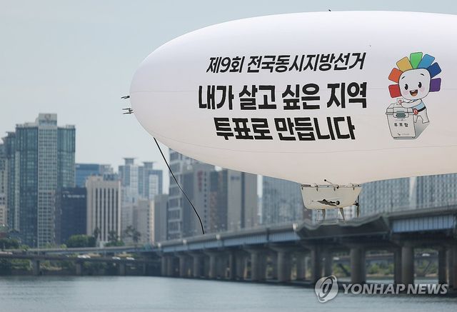 '내가 살고 싶은 지역, 투표로 만듭니다'