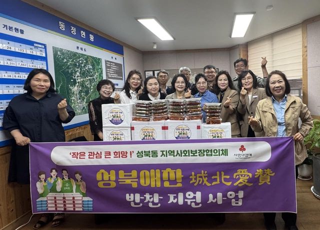 나주시 성북애찬 사업 눈길