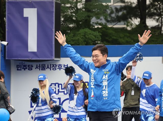 출정식서 인사하는 정원오 후보