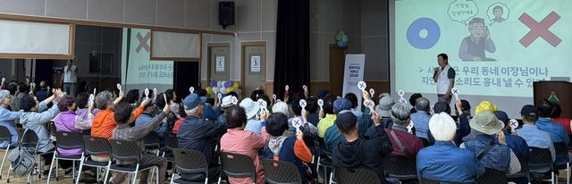 울주군 어르신 대상 'SKT 찾아가는 서비스'…금융 범죄 예방 