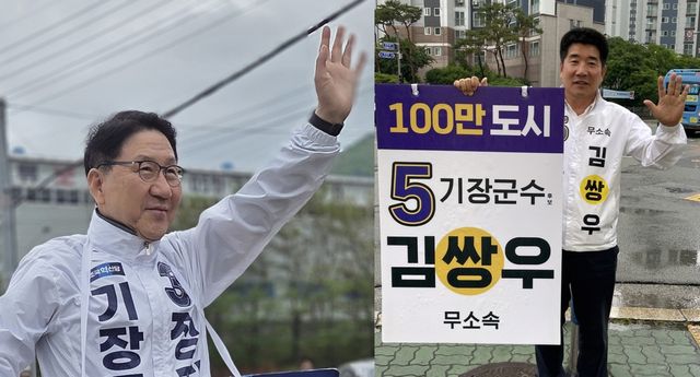 거리 인사하는 정명시, 김쌍우 후보