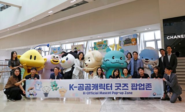 롯데면세점, 관세청과 'K-공공캐릭터 굿즈 팝업존' 운영