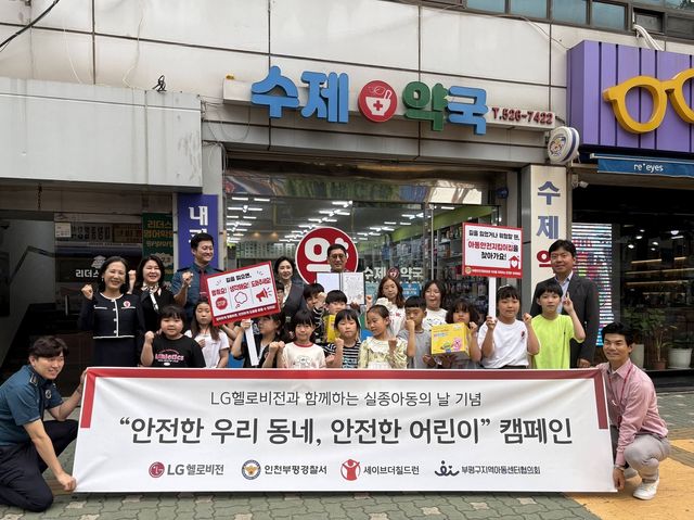 [LG헬로비전 제공. 재판매 및 DB 금지]