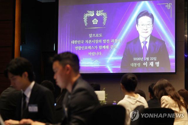 이재명 대통령 서면 축사