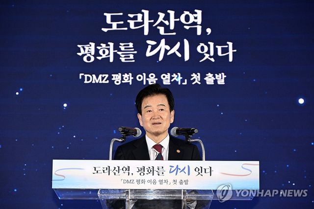축사하는 정동영 통일부 장관