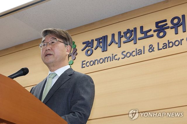 김지형 경제사회노동위원회 위원장