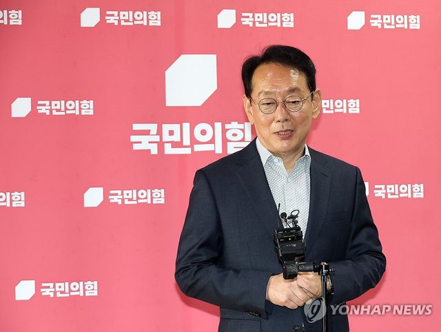 김도읍 의원