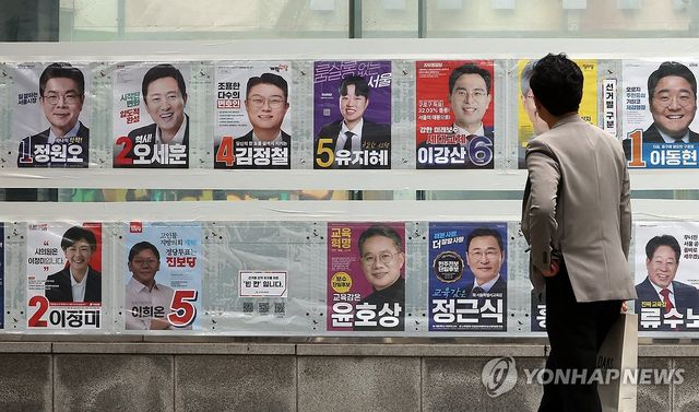 다가오는 선택의 시간