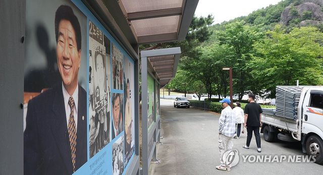 17주기 추도식 앞둔 봉하마을