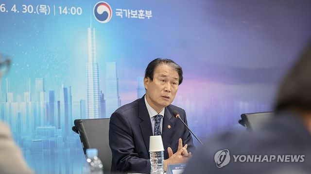 권오을 국가보훈부 장관