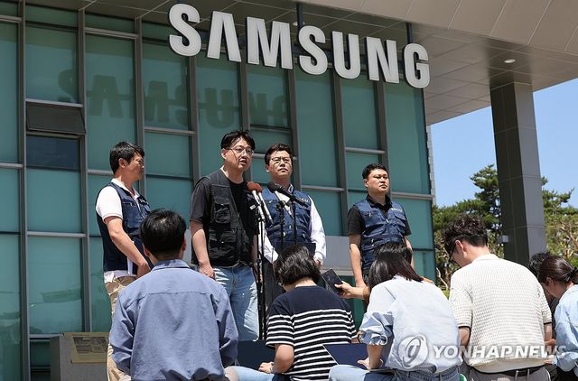 삼성전자 동행노조, 잠정합의안 입장 발표