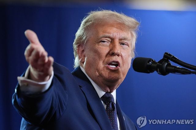 트럼프 대통령
