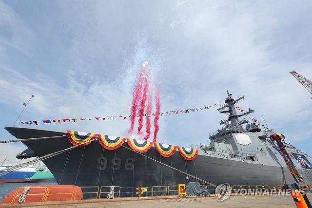 8천200t급 이지스구축함 '다산정약용함' 진수