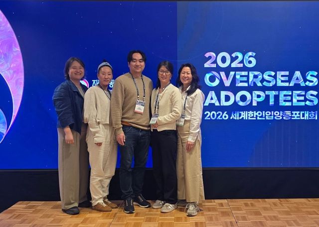 '2026 세계한인입양동포대회' 참가한 KAN 회원들