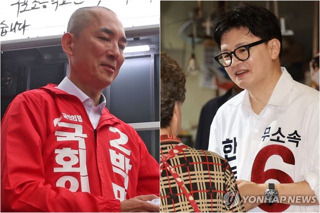 박민식·한동훈 부산 북갑 후보